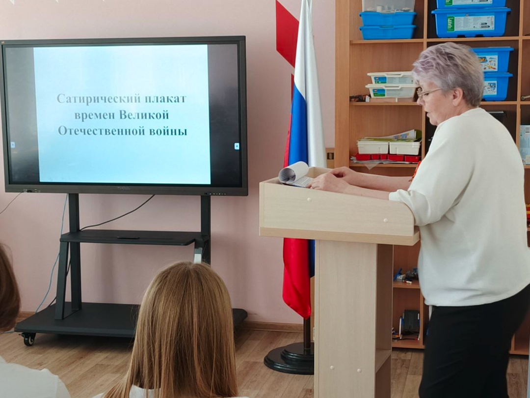 «Страницы Великой Отечественной…».