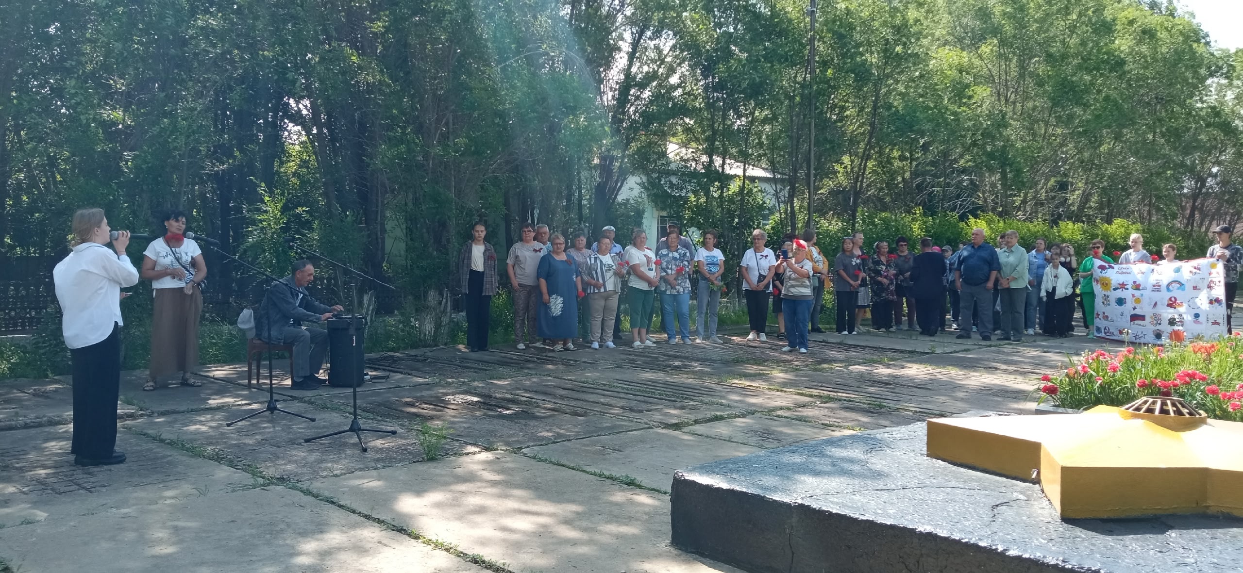 22 июня — День памяти и скорби.